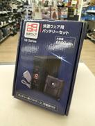 空調服用バッテリー|HOOH