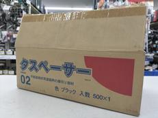 タスペーサー|セイム