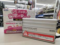 インバーター|CELLSTAR