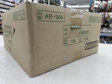 セメダイン|セメダイン株式会社