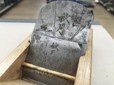 鉋（かんな）|秋月