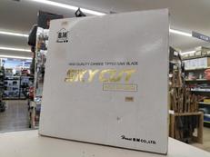 チップソー|HOUSE BM