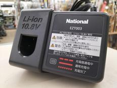 充電器|NATIONAL