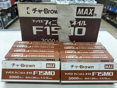 フィニッシュネイル|MAX