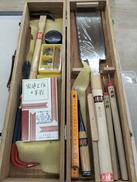 大工道具セット|角利