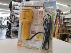 スチロールカッター|HAKKO