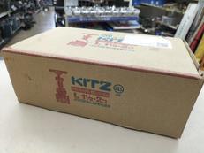 ゲートバルブ|KITZ