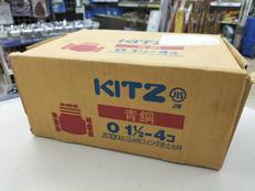 チャッキバルブ|KITZ