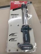 充電式蛍光灯|MAKITA