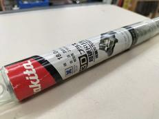 超硬ドリル|MAKITA