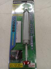 ハンダ吸取器|ENGINEER