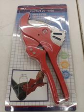 エンビカッター|MCC