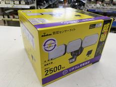 防犯センサーライト|オーム電機