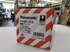 漏電ブレーカ|PANASONIC