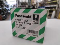 サーキットブレーカ|PANASONIC