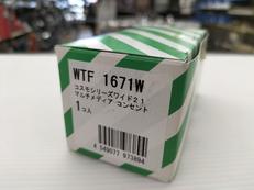 コンセント|PANASONIC