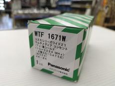 コンセント|PANASONIC