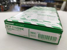 コンセント|PANASONIC