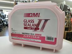 メンテナンスキット|QMI