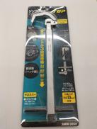 シンクレンチ|TOP