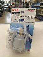 シングルレバ-カートリッジ|KVK