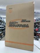 ハイパワーストレッチフィルム|ノゾエ