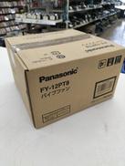 パイプファン|PANASONIC