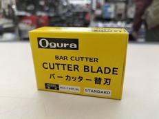 バーカッター替刃|OGURA