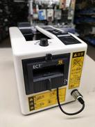 電子テープカッター|エルム