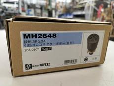 ゴムコネクター|明工社