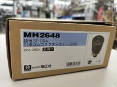 ゴムコネクター|明工社