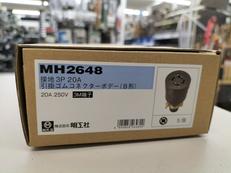 ゴムコネクター|明工社