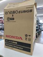 ガス発電機|HONDA