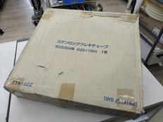 ステンロングフレキチューブ|東洋アルチタイト