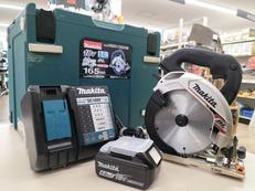 充電式マルノコ|MAKITA