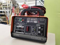 バッテリー充電器|CELLSTAR