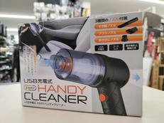 ハンディクリーナー|ハック