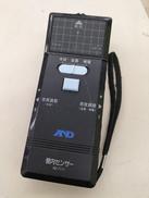 壁内センサー|AND