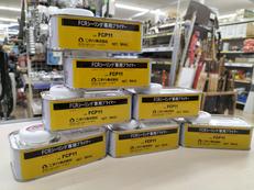 シーリング専用プライマー|ニチハ