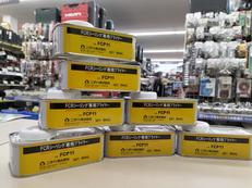 シーリング専用プライマー|ニチハ