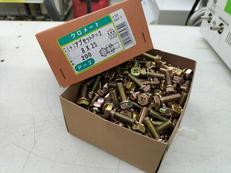 アプセットP=2|SUNCO