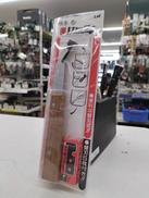 溝切りカッター|KAI