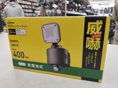 LEDセンサーライト|オーム電機