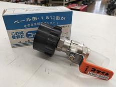 コッくんTYPEB|ミヤサカ工業