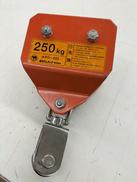 炭素鋼鋼管用トロリ|象印