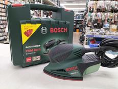 マルチグラインダー|BOSCH