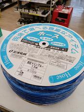 ホース|三洋化成