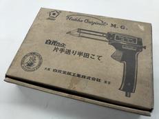 ハンダこて|HAKKO