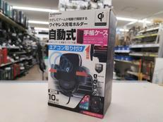 ワイヤレス充電器ホルダー|KASHIMURA