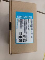 高天井照明器具用|IWASAKI